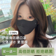 茉寻艺防晒口罩女防紫外线遮全脸冰丝透气护眼角锦纶官方旗舰店