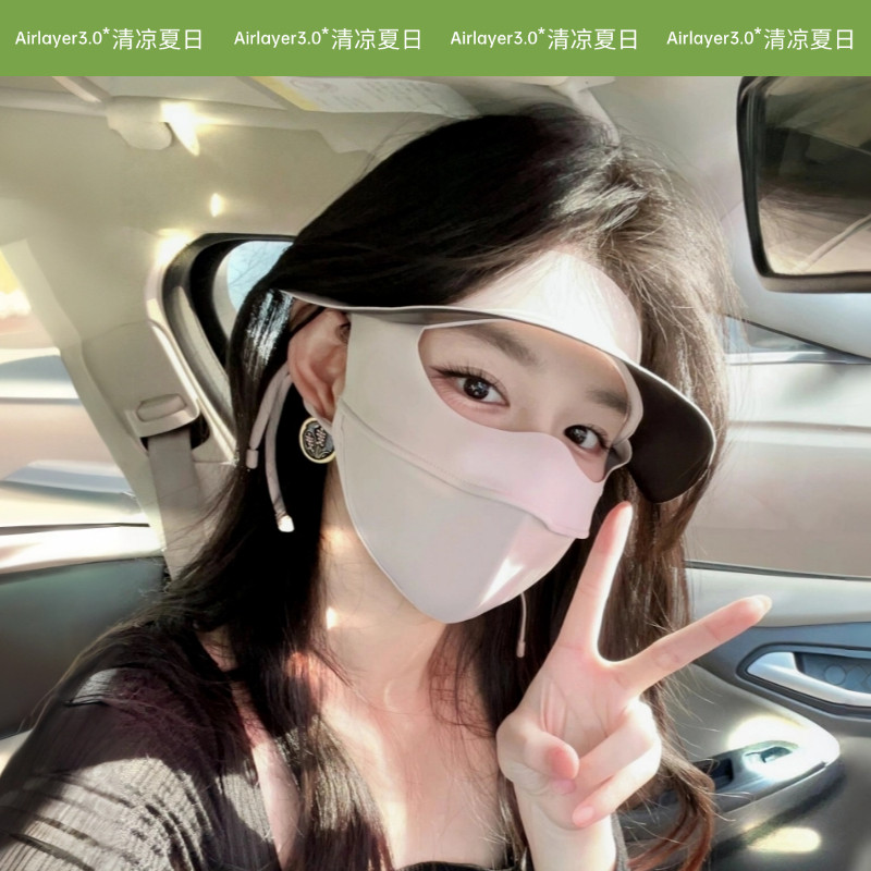 茉寻艺原纱锦纶防晒空顶帽子全脸口罩脸罩防紫外线户外透气冰丝,服饰配件/皮带/帽子/围巾,防晒面纱/面罩,淘宝优惠券,粉丝福利购,淘宝优惠卷