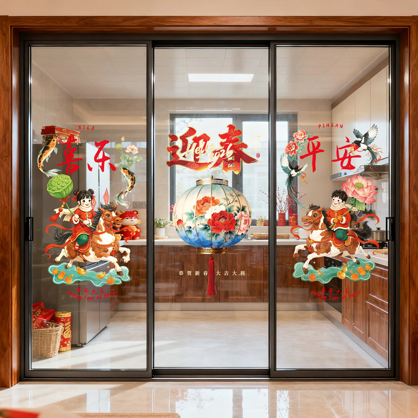 中国风新年玻璃贴纸福字厨房马年窗花静电贴窗户装饰布置新春窗贴,节庆用品/礼品,福字/窗花/窗贴,淘宝优惠券,粉丝福利购,淘宝优惠卷