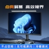 朗度屏幕挂灯显示器电脑显示屏台灯学生桌面补光护眼灯电竞屏幕灯