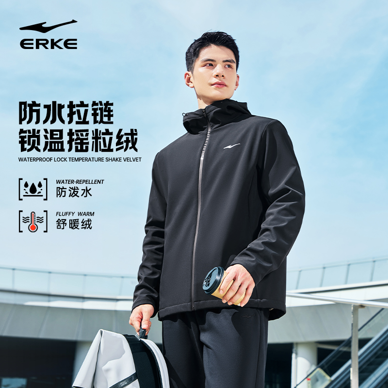 鸿星尔克外套男2025秋冬季新款黑色加绒保暖夹克防泼水运动冲锋衣