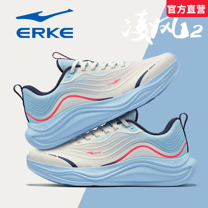 凌风2鸿星尔克男鞋2026夏季新款网面轻便软底减震初中生运动跑鞋