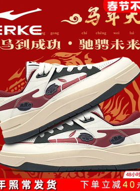 电池熊猫lite6鸿星尔克男鞋2026新款马年限定厚底红色运动休闲鞋