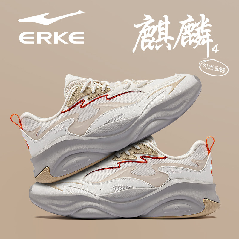 鸿星尔克麒麟4男鞋2026冬季新款厚底轻便软底白色休闲运动老爹鞋