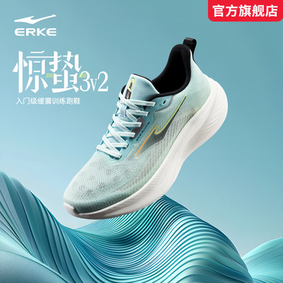鸿星尔克惊蛰3V2男鞋2025夏季新款软底运动鞋轻便减震跑步鞋子