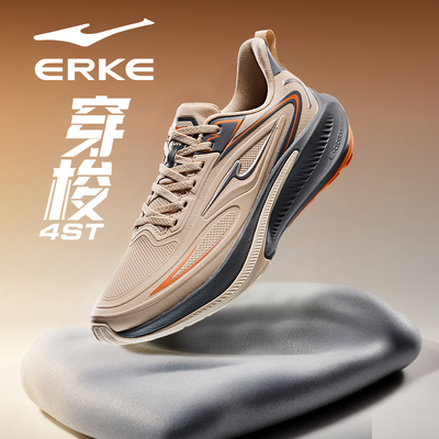 穿梭4ST鸿星尔克男鞋2025秋季新款减震轻便防滑通勤品牌运动跑鞋