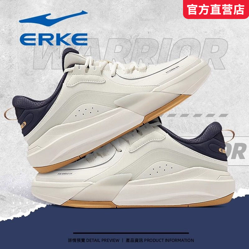 制霸3鸿星尔克男鞋2026冬季新款低帮软底皮面学生休闲运动板鞋子,运动鞋new,运动休闲鞋,淘宝优惠券,粉丝福利购,淘宝优惠卷