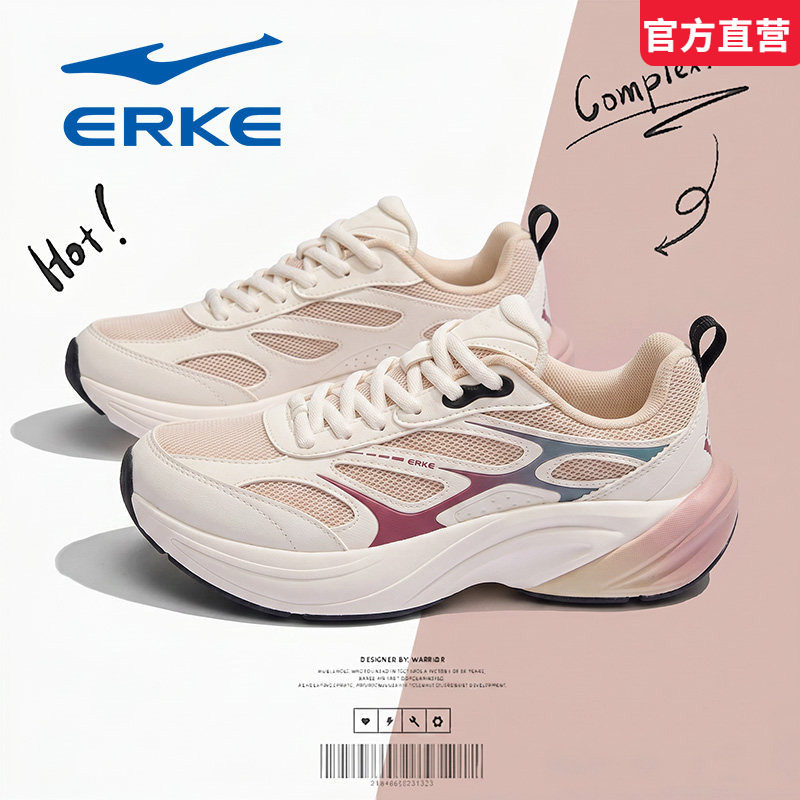 凤栖梧3鸿星尔克女鞋2026夏季新款透气厚底增高老爹鞋网面运动鞋