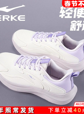 鸿星尔克运动鞋女鞋2026秋冬季新款紫色轻便软底中学生皮面跑步鞋