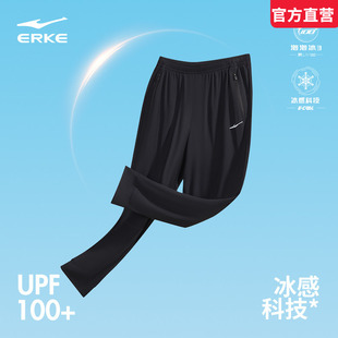 于适同款鸿星尔克运动裤男2026夏季冰感速干透气束脚九分防晒裤子