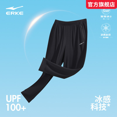于适同款鸿星尔克运动裤男2025夏季冰感速干透气束脚九分防晒裤子