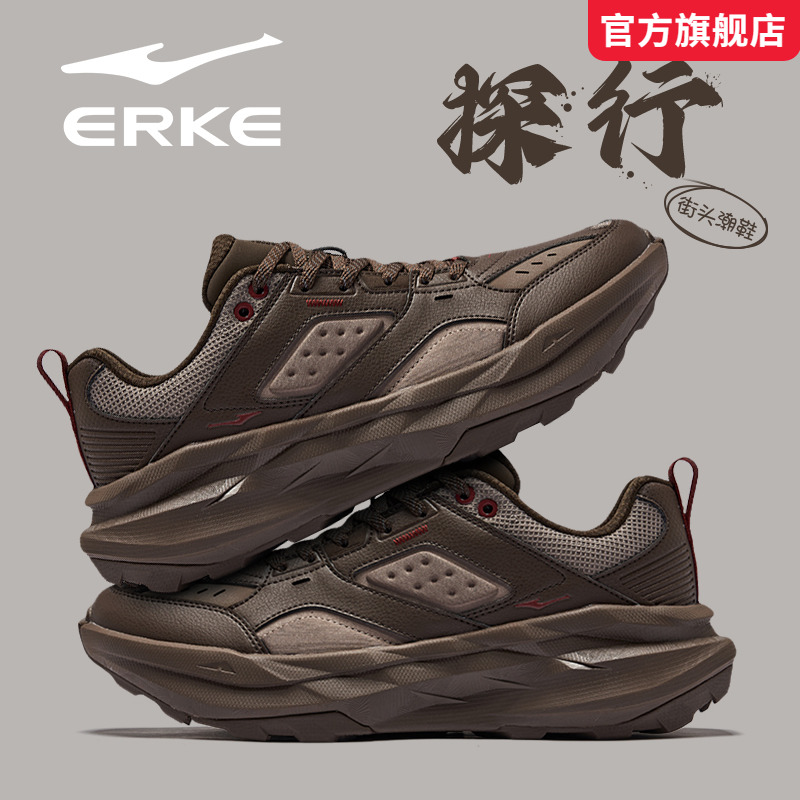 探行鸿星尔克男鞋冬季新款户外轻徒步防滑耐磨休闲运动鞋跑步鞋子