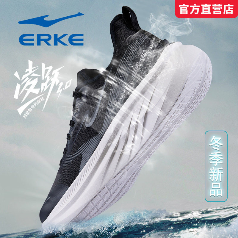 凌跃3鸿星尔克男鞋2026新款夏季黑色减震软底轻便正品运动慢跑鞋