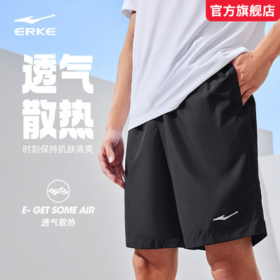 鸿星尔克运动短裤男夏季新款健身速干薄款训练透气短袖跑步五分裤