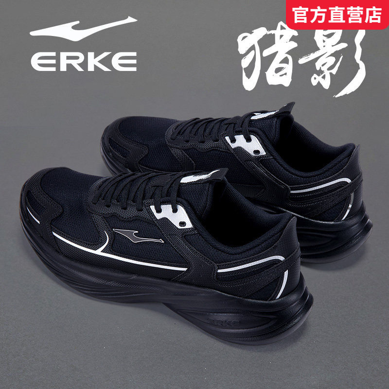 鸿星尔克男鞋2026夏季新款网面软底运动鞋减震回弹黑色正品跑步鞋