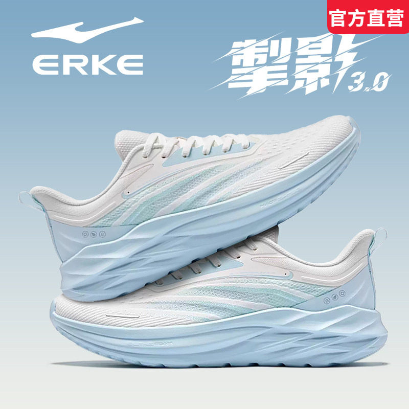 掣影3鸿星尔克男鞋2026夏季新款薄款大网眼网面透气运动减震跑鞋