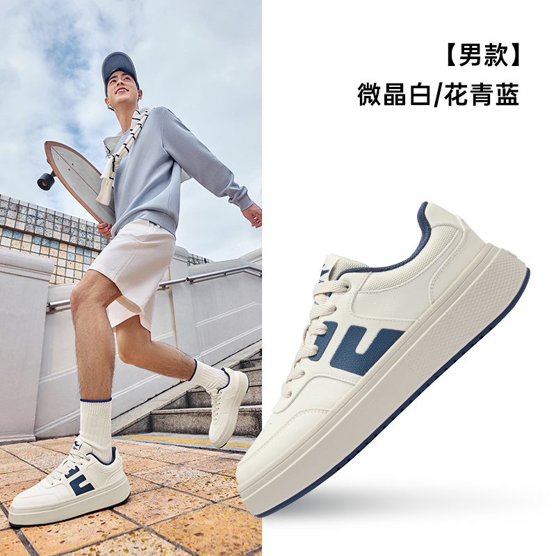 鸿星尔克男鞋2025冬季新款轻便软底皮面厚底青少年学生运动滑板鞋