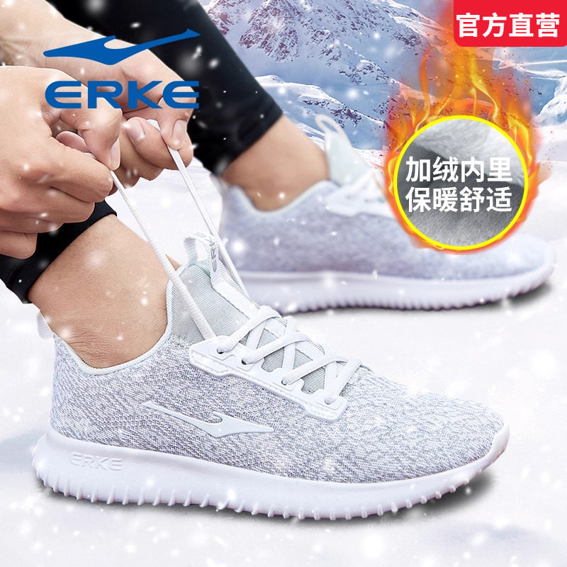 鸿星尔克男鞋2026冬季新款白色加绒加厚二棉保暖软底运动跑步鞋子