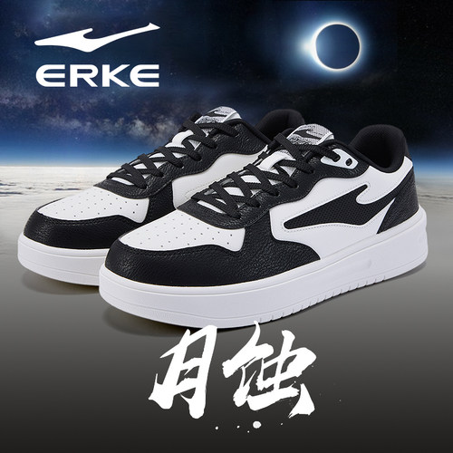 跃动鸿星尔克男鞋2025秋冬季新款黑色品牌正品空军一号运动板鞋子