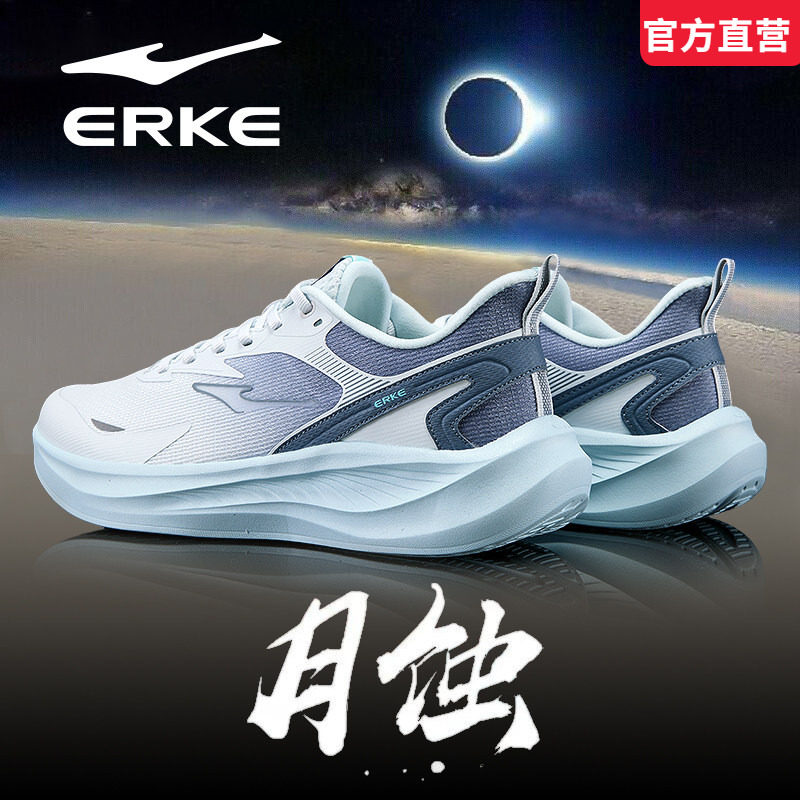鸿星尔克男鞋2026夏季新款轻便软底运动休闲鞋户外通勤网面跑鞋