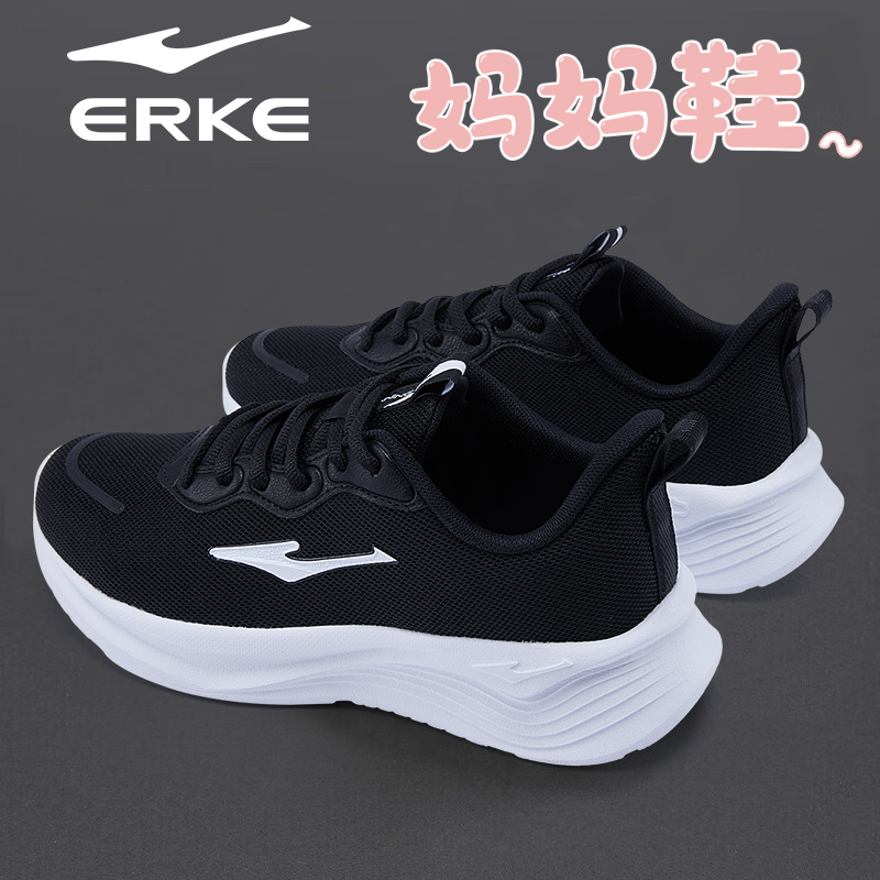 鸿星尔克女鞋2025秋冬季新款软底轻便黑色通勤妈妈运动休闲跑步鞋