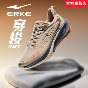 穿梭4ST鸿星尔克男鞋2026秋季新款减震轻便防滑通勤品牌运动跑鞋