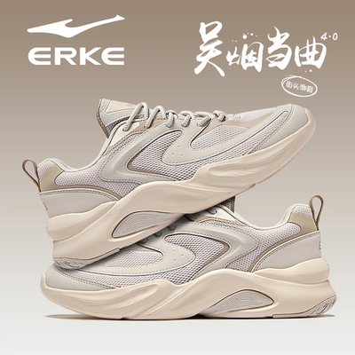 吴烟当曲4鸿星尔克男鞋2026春季新款厚底轻便青少年运动休闲鞋子