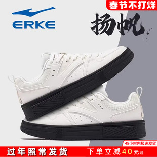 扬帆鸿星尔克女鞋2026冬季新款学生运动鞋初中生小白鞋休闲板鞋子