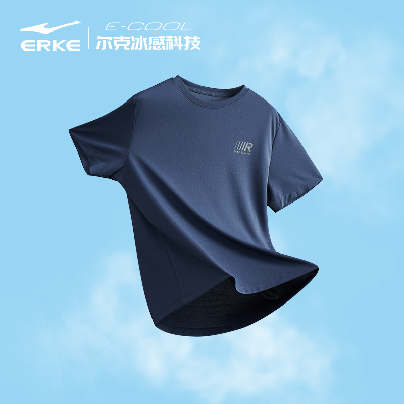 鸿星尔克速干短袖男夏季新款男士跑步冰丝速干衣t恤爸爸运动上衣