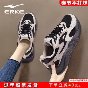 鸿星尔克女鞋2026冬季新款黑色轻便软底运动休闲鞋增高厚底老爹鞋