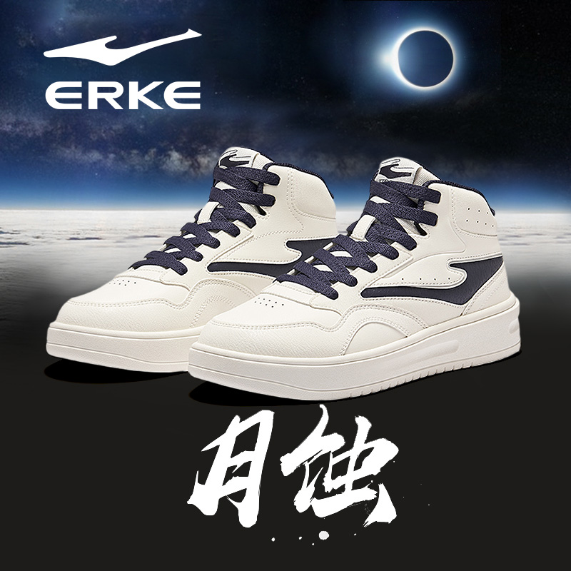 鸿星尔克男鞋2025秋冬新款皮面防水高帮白色轻便软底休闲运动板鞋