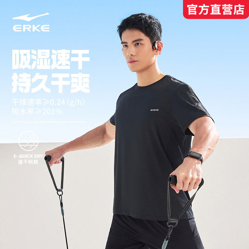 鸿星尔克短袖男2026夏季新款男士速干衣跑步健身运动t恤男款上衣