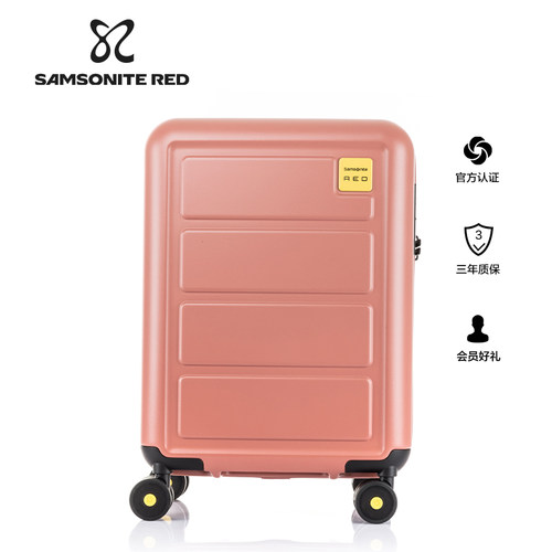新秀丽行李箱女扩展大容量HG1