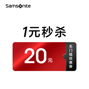 1元 入会有价券