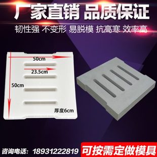 排水孔溝蓋板混泥土塑料模具預制側邊溝下水道水泥窖井蓋子磨具砼