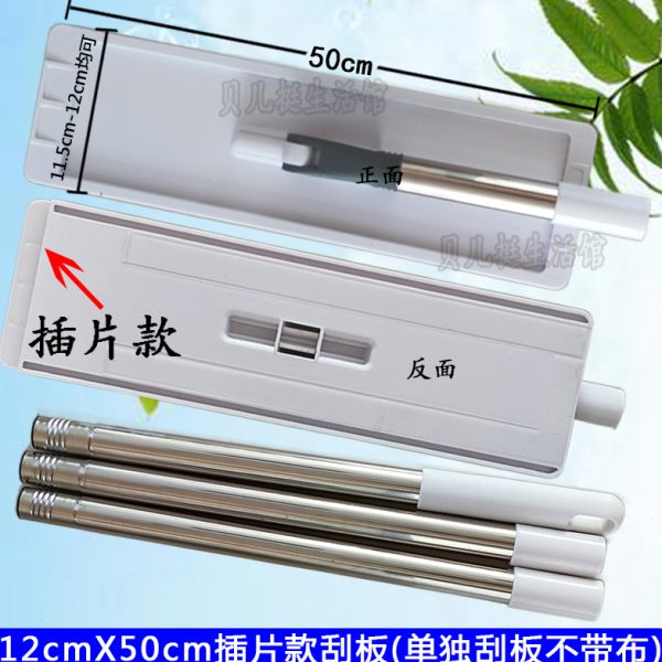 刮刮乐拖把桶配件插片款面板免手洗家用替换头不锈钢加粗杆懒人拖