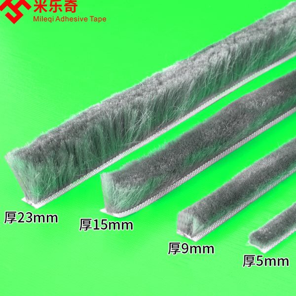 自粘毛条铝合金门窗密封条塑钢窗户挡风神器窗户缝隙防蚊门缝门底
