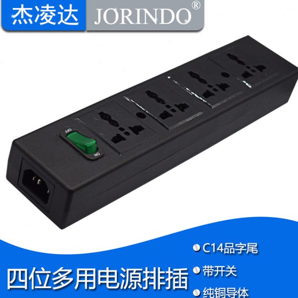 包邮PDU机箱柜一转四插座品字插口工业转换排插可带线 指示灯开关