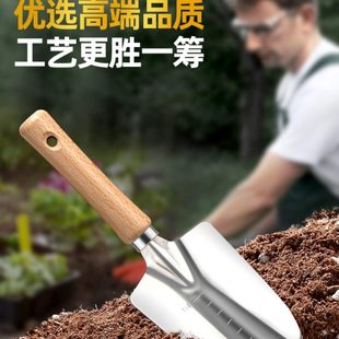 铁铲子园艺工具不锈钢种菜种花养花多肉户外挖土挖野菜神器加厚小
