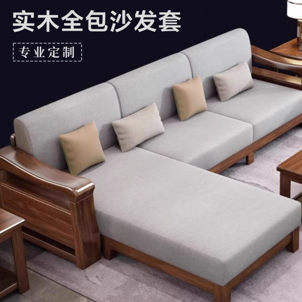实木沙发套罩定做全包四季棉麻防滑套子中式通用坐垫沙发笠套定制