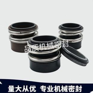 28水封轴封 机械密封件格兰富水泵TP MB3 28Z MG13