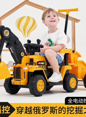 儿童挖掘机玩具车可坐女男孩大号电动充电遥控挖土机工程车可坐人