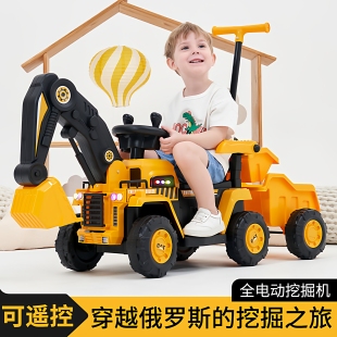 儿童挖掘机玩具车可坐女男孩大号电动充电遥控挖土机工程车可坐人