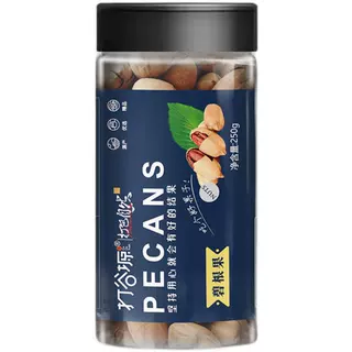【打谷塬】 碧根果250g罐装坚果休闲零食薄壳山核桃