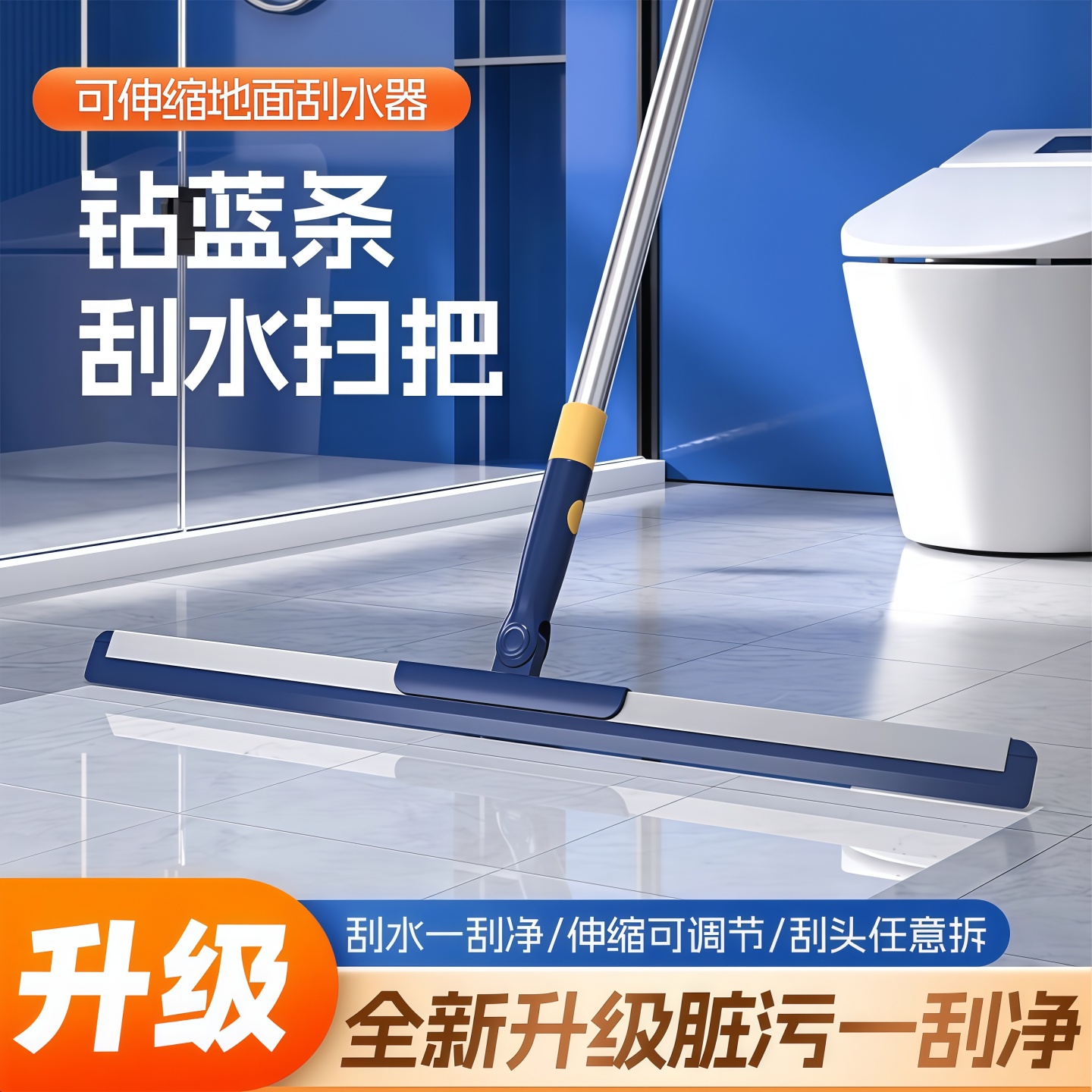 魔术扫把扫水扫地硅胶神器地刮