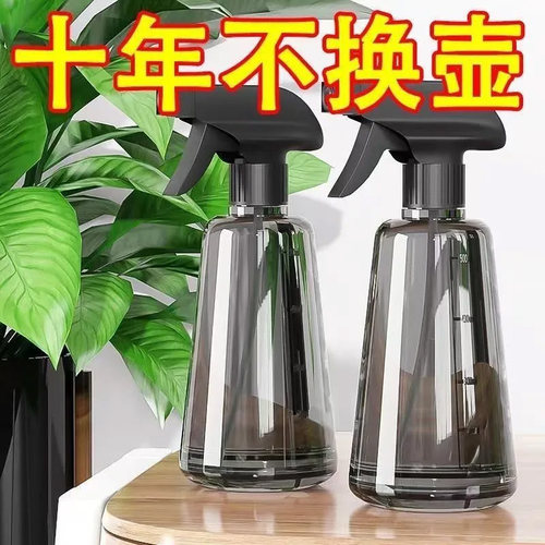 喷壶消毒专用酒精喷雾瓶清洁水壶