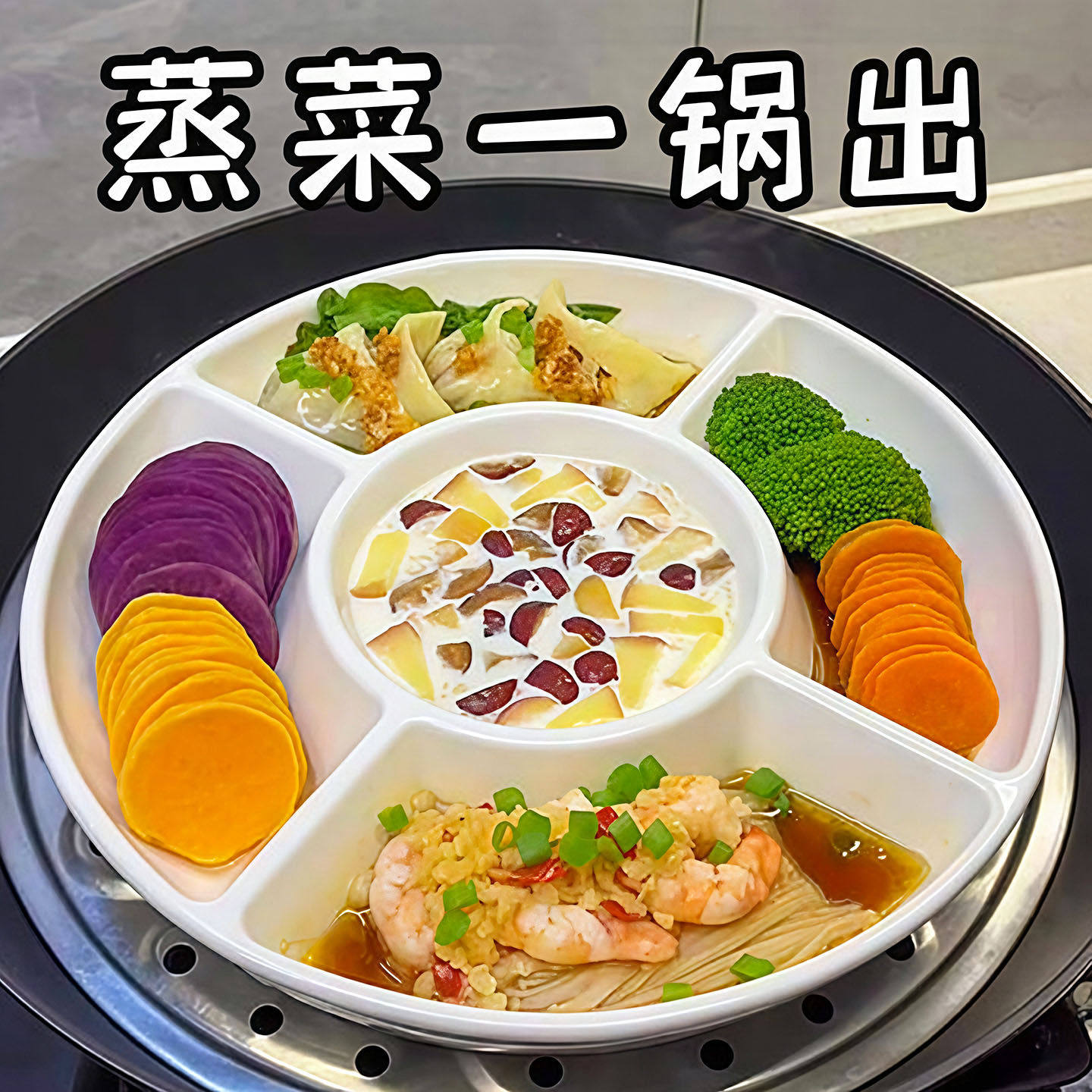 仿瓷餐盘多格盘密胺配料盘塑料