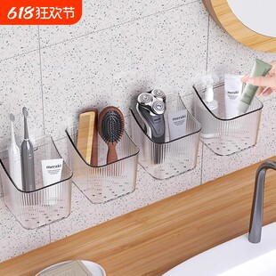 卫生间置物架壁挂式厕所洗漱台墙上洗手间化妆品免打孔收纳盒牙刷