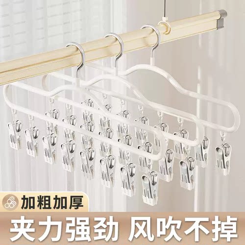 袜子晾晒架衣架带夹子晾衣夹