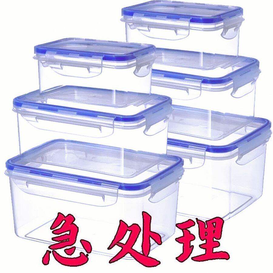 保鲜盒塑料微波加热饭盒带盖